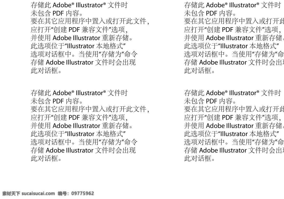 光 效果 矢量图 光素材 光效果 光效果矢量图 光矢量图 光矢量素材 线条光晕 其他矢量图