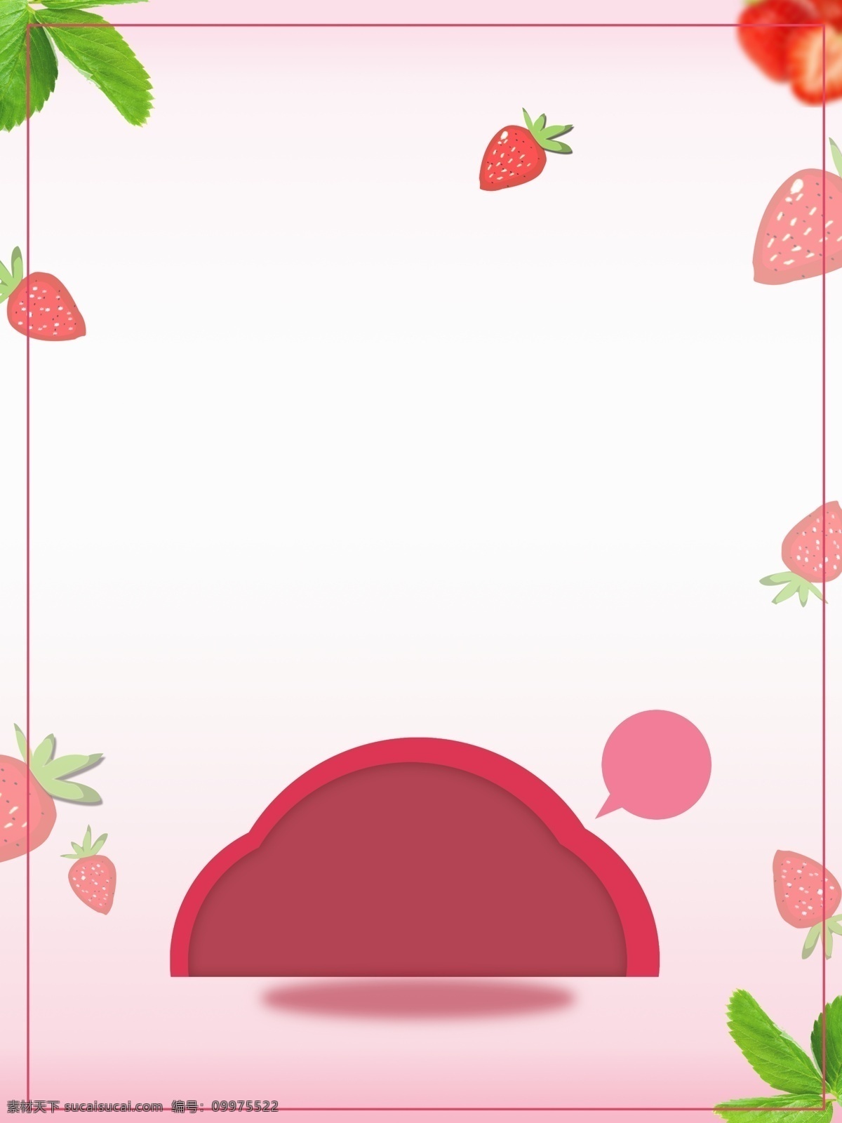 清新 粉色 草莓 广告 背景 广告背景 水果 树叶 美味 食物 新鲜