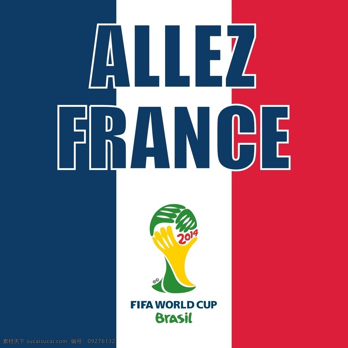 法国 地垫 国旗 世界杯 法国矢量素材 法国模板下载 海报 矢量 矢量图 日常生活