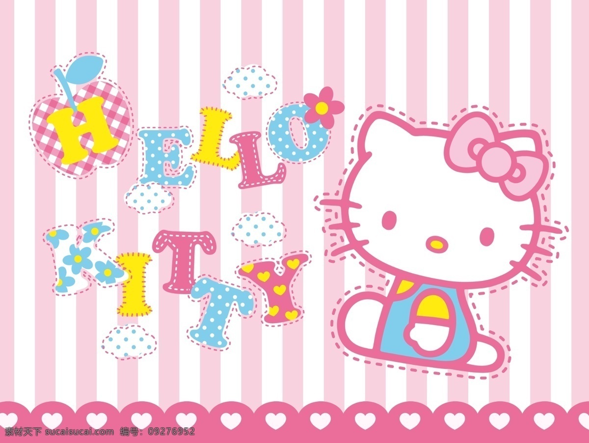 2014 台历 模板 2014年 日历 月历 新年台历 马年台历 分层模板 hellokitty 儿童台历 分层源文件 其他模版 广告设计模板 源文件
