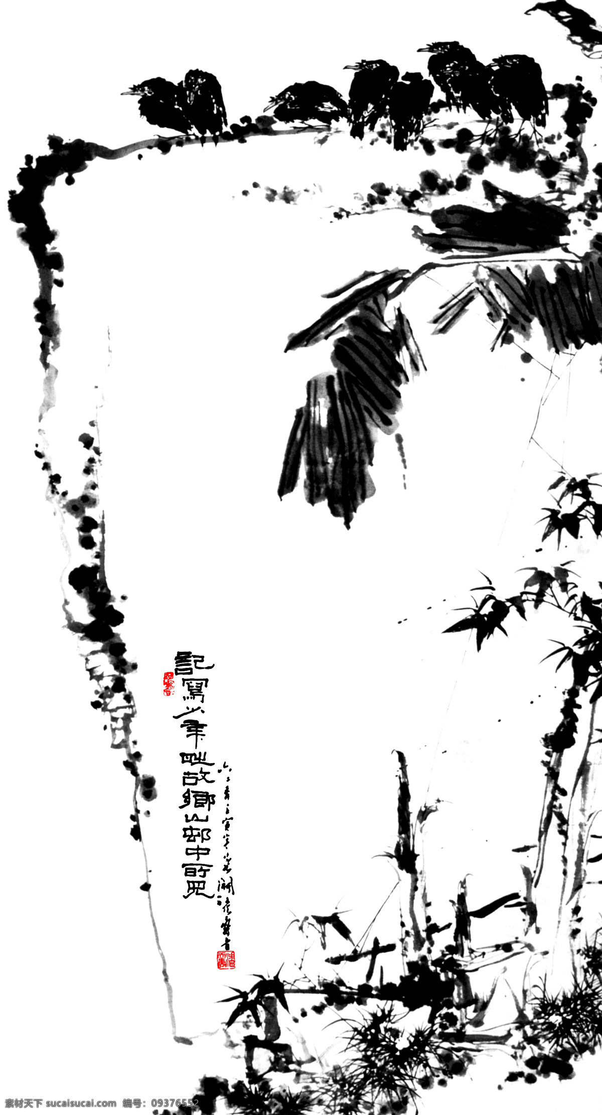 水墨 国画 玻璃移门 玻璃移门图 山水画 水墨国画 水墨画 移门图 家居装饰素材
