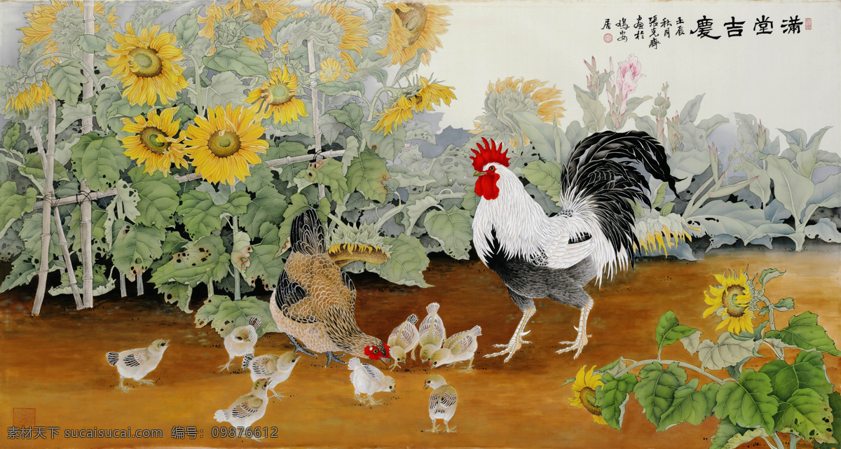 公鸡 国画 工笔 花鸟 花鸟画 工笔花鸟画 花鸟国画 艺术绘画 文化艺术 绘画书法