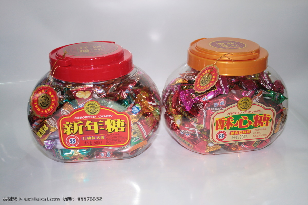 新年 糖 餐饮美食 食品 糖果 新年糖 散装糖果 矢量图 其他矢量图