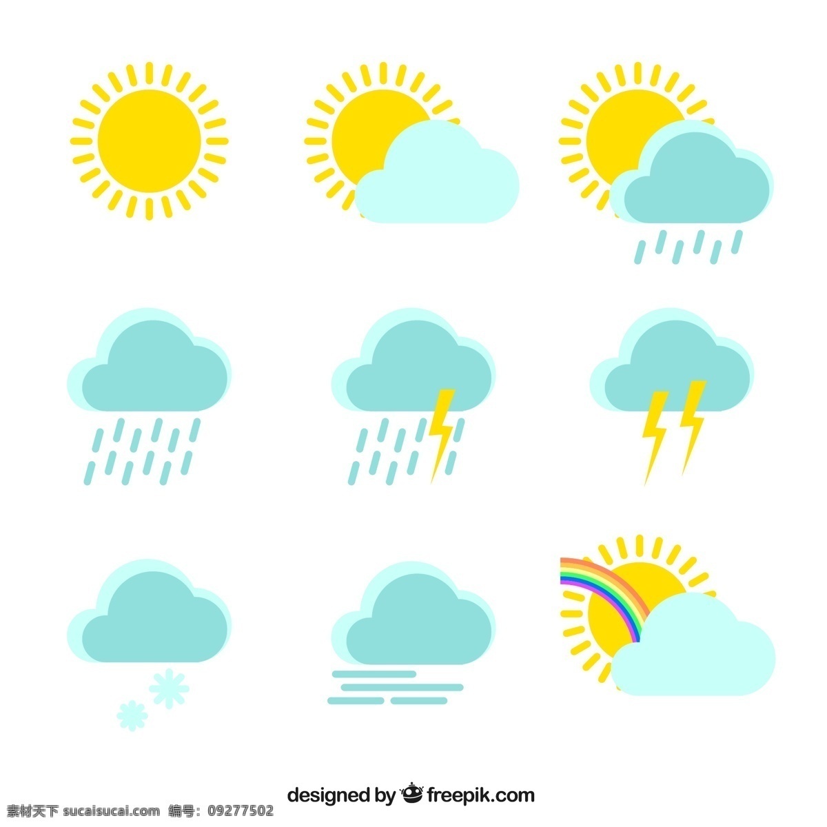 清新天气图标 天气图标 太阳 云朵 阴天 雨雪 闪电 彩虹 雪花 风 天气 气象 图标