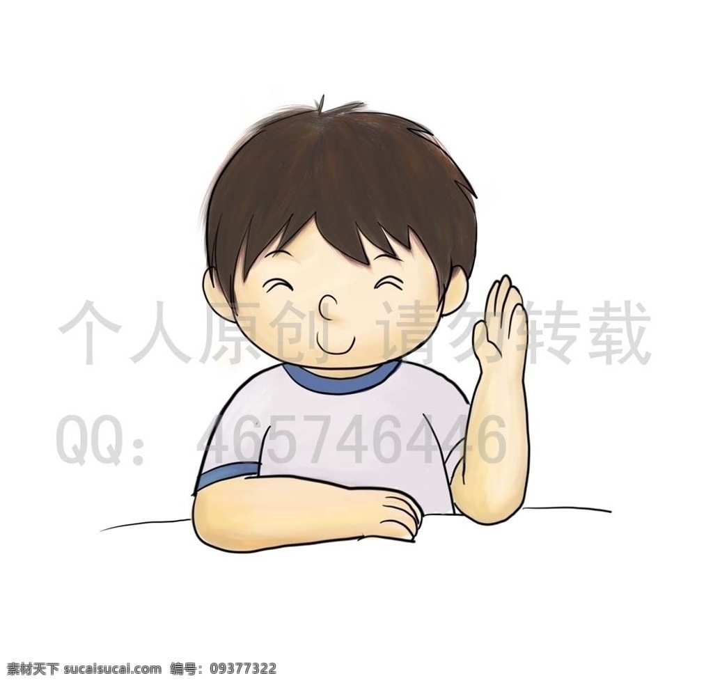 学生 举手 儿童 上课 小孩 学习 人物 分层 源文件