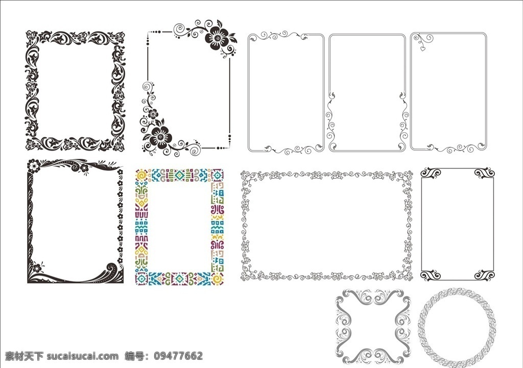 欧式边框 花边 框边 相框 精品花纹 精品边框 超常用 矢量花边 矢量花纹 花纹 边框 经典边框 古典 底纹 底纹边框 花纹花边 矢量图库 金色框 失量花纹 失量边框 失量花纹边框 矢量 花边花纹