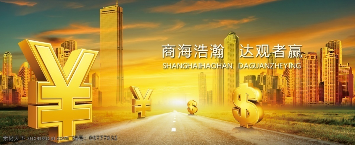 金融理财 商务地产 投资理财 金融信贷 商业梦想 银行保险 金融服务