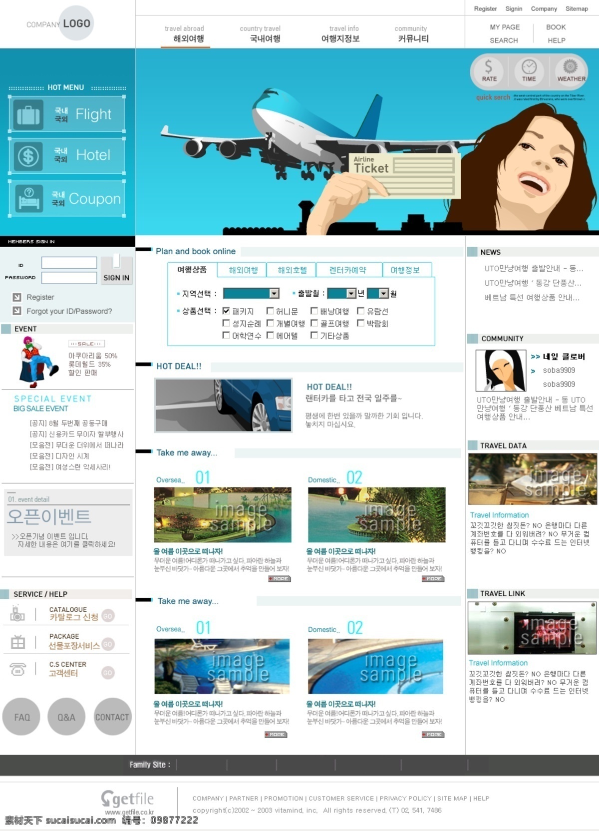 韩国 经典 网页设计 分层 图 渫成杓品植阃 网页素材 网页模板