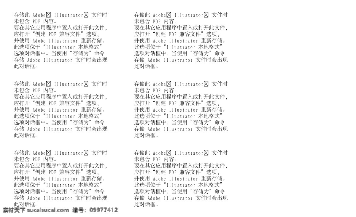 名胜古迹 矢量建筑 矢量素材 ai75 设计素材 风景建筑 矢量图库 青色 天蓝色
