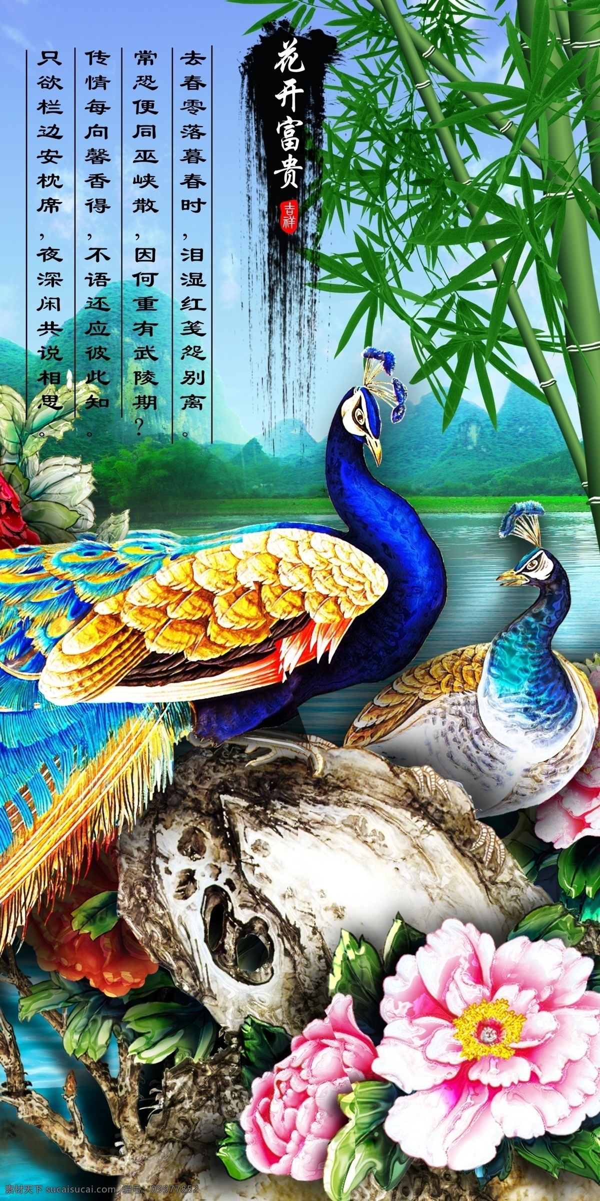 北欧风格 沙发背景墙 北欧复古 北欧时尚 电视背景墙 壁纸 卧室墙 新中式 水墨山水 意境 移门图案 过道玄关 现代简约 麋鹿 磁砖图案 浮雕图案 发财鹿 手绘水彩 3d背景墙 抽像禅意 鸟鱼花草水 发财树 装饰画 折叠门印花 小清新无框 酒店美容院 家和富贵 森林风景 别墅工装 会所全屋 风景类 分层
