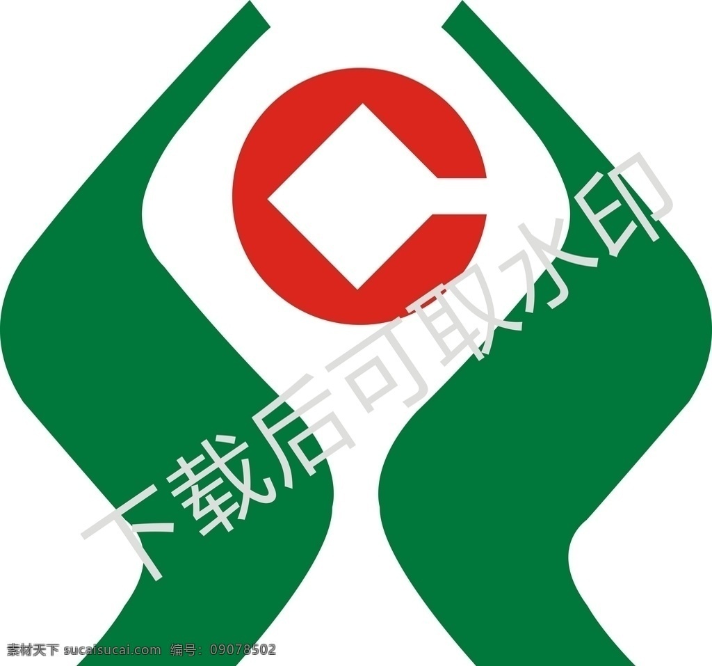 农村信用社 信用社 logo 高清 矢量图 标志图标 企业 标志