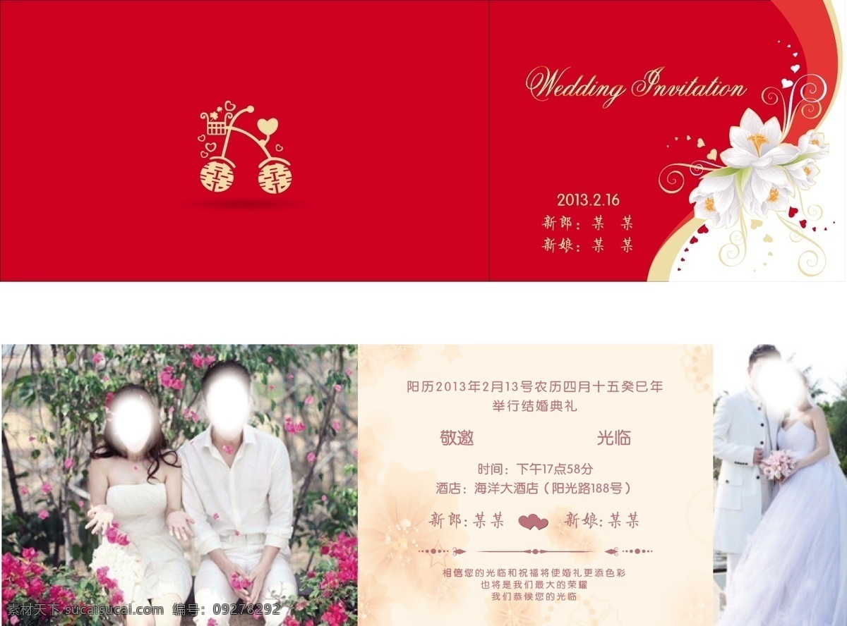 2012 爱心 底图花纹 粉色背景 广告设计模板 红色背景 婚礼结婚请柬 婚礼请柬请帖 结婚 婚礼 请柬 请帖 结婚请柬 婚礼请帖 结婚卡片 卡通自行车 婚 艺术字 喜庆 桃心 蝴蝶结 情侣 卡通新娘 卡通新郎 请帖设计 源文件 ai矢量文件 婚礼请柬 矢量源文件 广告设计库 矢量 库 psd源文件 婚纱 儿童 写真 相册 模板