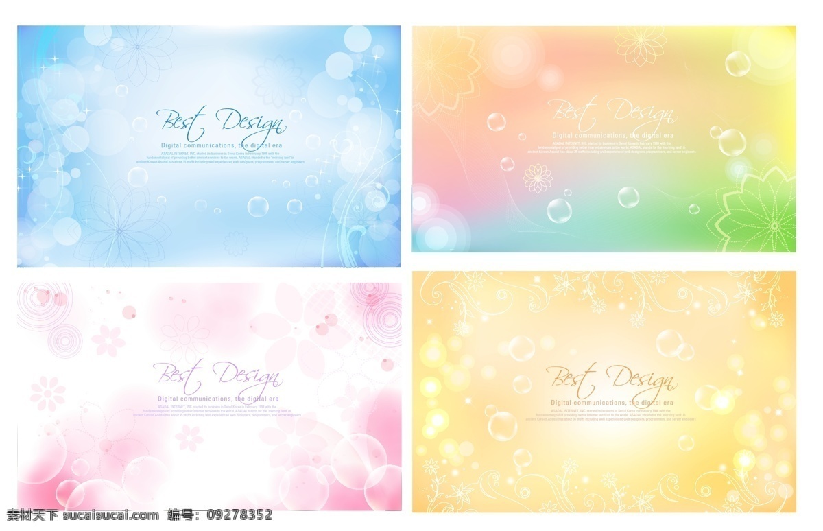 花纹 移门 风景 花朵 花纹移门 曲线 时尚 线条 移门图案 展板 矢量移门 矢量 家居装饰素材