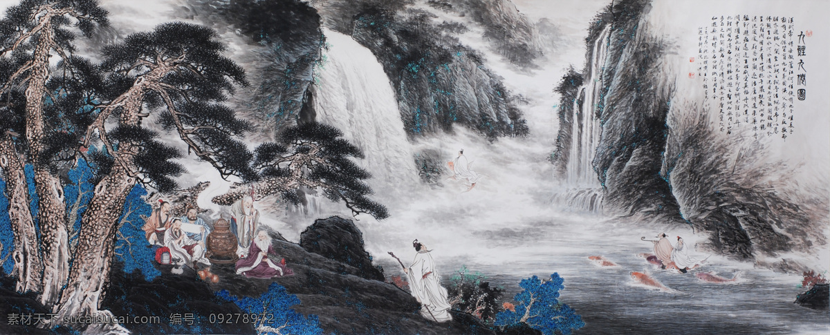 九鲤九神仙 国画 工笔 鲤鱼 神仙 文化艺术 绘画书法 设计图库