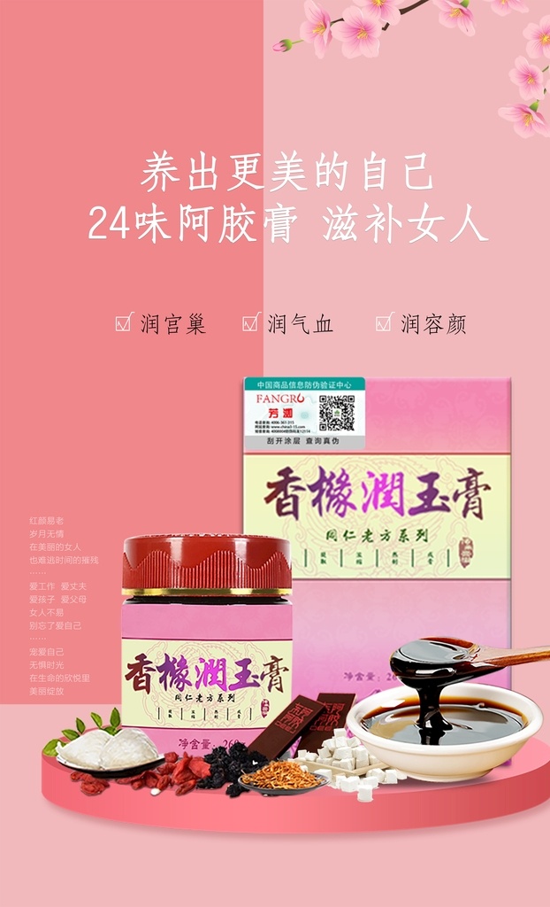 枇杷膏 川贝枇杷膏 蜜炼枇杷膏 云霄枇杷膏 古法枇杷膏 陈皮枇杷膏 冰糖枇杷膏 枇杷膏灯箱 枇杷膏展板 枇杷膏设计 枇杷膏包装 枇杷膏广告 招牌枇杷膏 枇杷膏菜单 枇杷膏茶单 枇杷膏宣传 枇杷膏海报 菜单菜谱