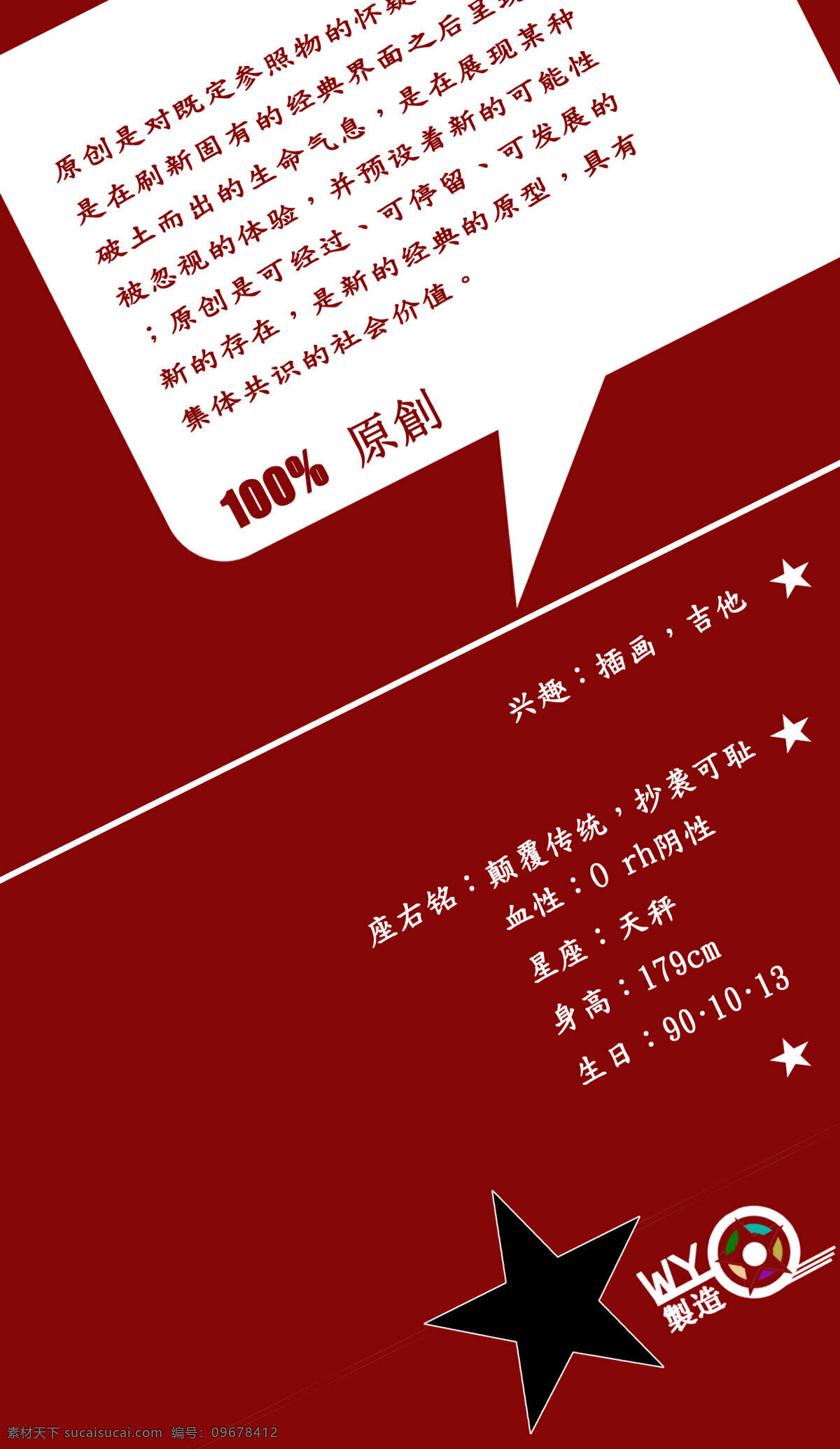 个人资料 型录 logo 标志 名片 排版 平面 企业 名片卡 企业名片