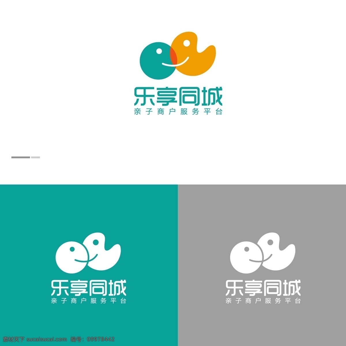 同城 科技 logo 公司商标 同城企业标志 极简设计 科技感 沙县图标 logo设计