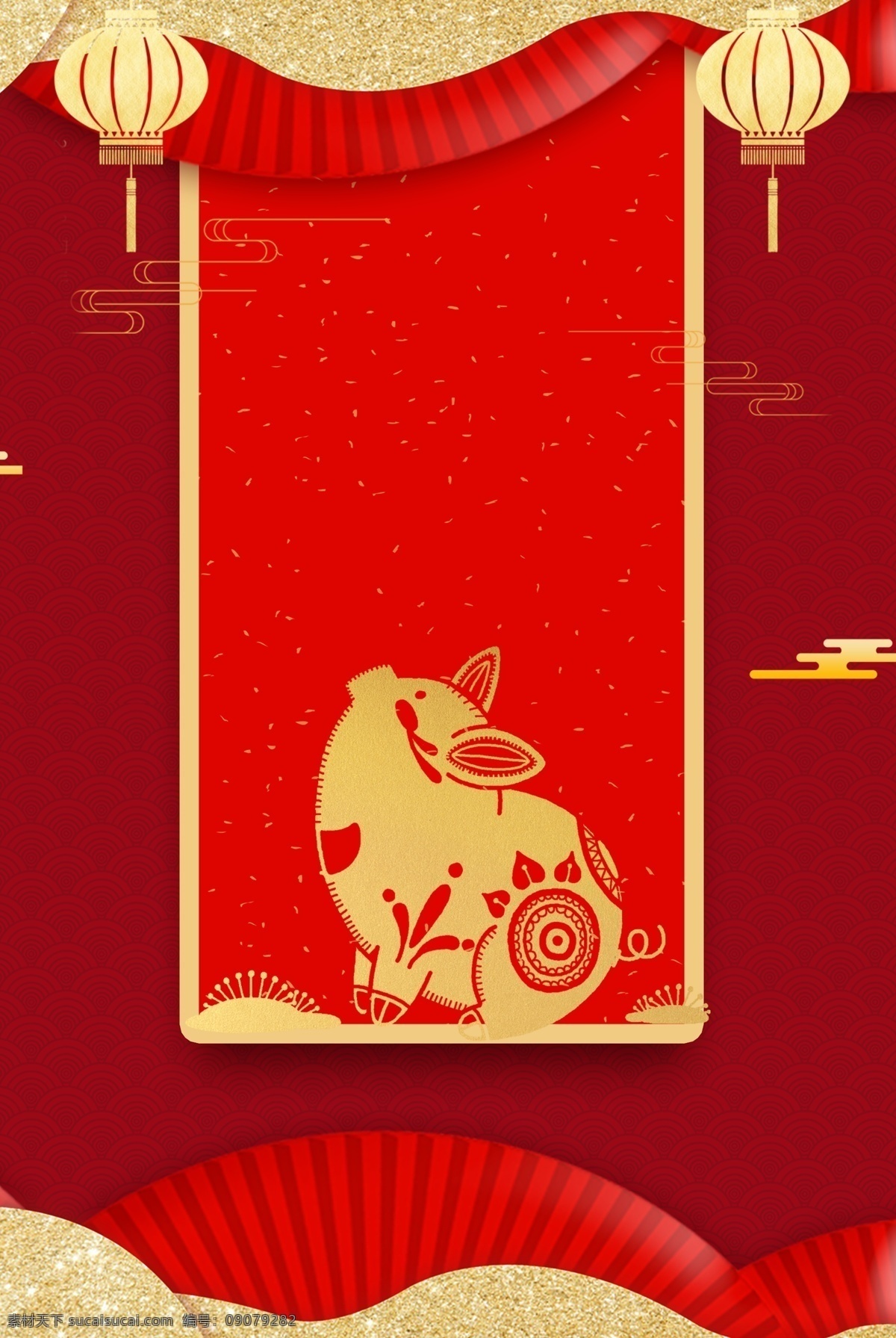 2019 新年 元旦 烫金 海报 背景 跨年 猪年 迎接新年 红色 中国风 灯笼 中国风扇子 祥云