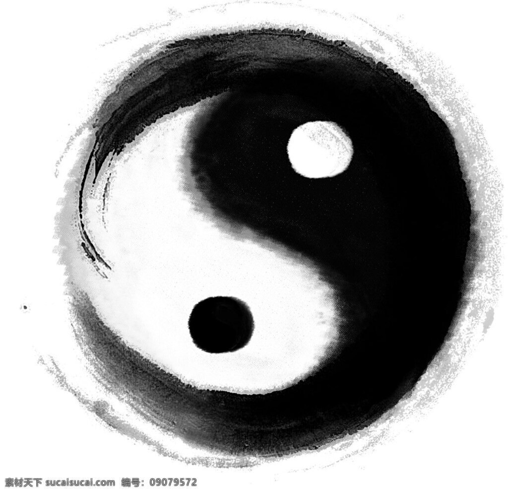 太极 水墨 黑白 白色