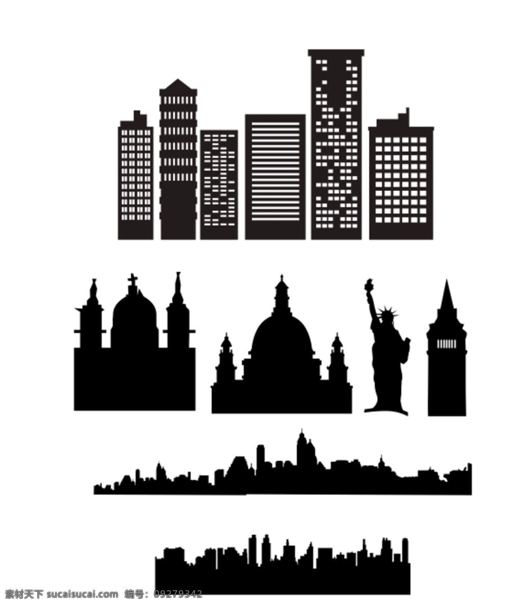 城市剪影 插画 城市 城市黑白照 现代城市 大厦 高楼