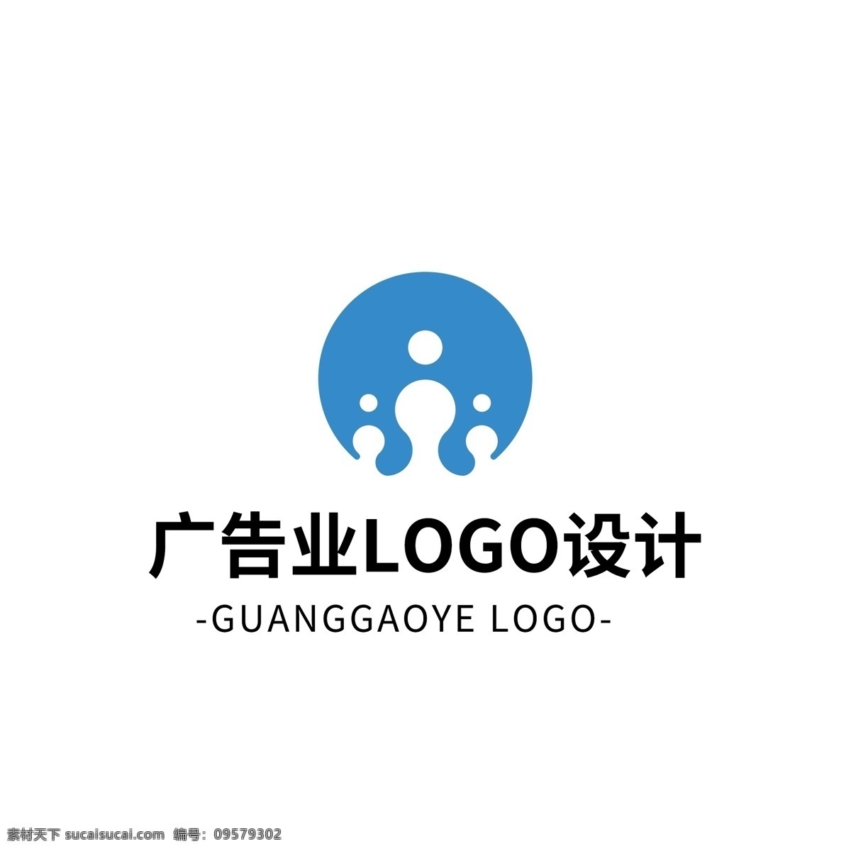 简约 大气 创意 广告业 logo 标志设计 图形 矢量 蓝色