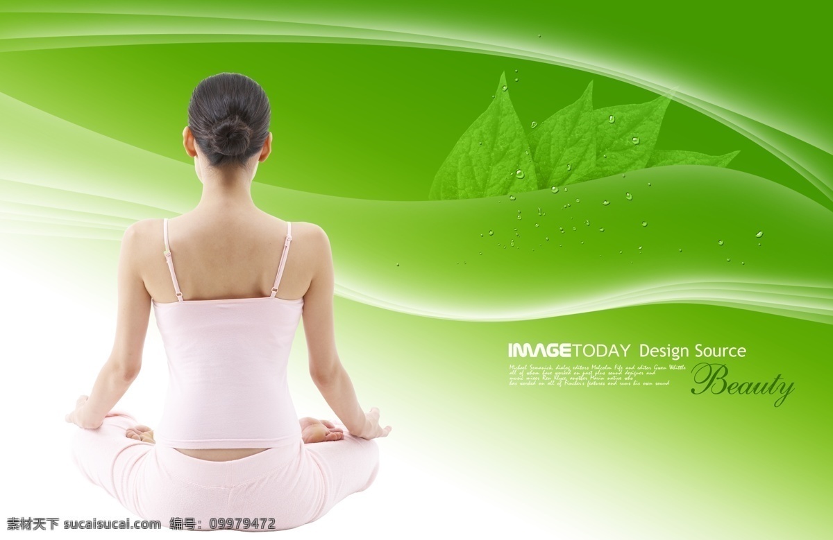 美女 瑜伽 背影 绿色 背景 源文件 坐姿