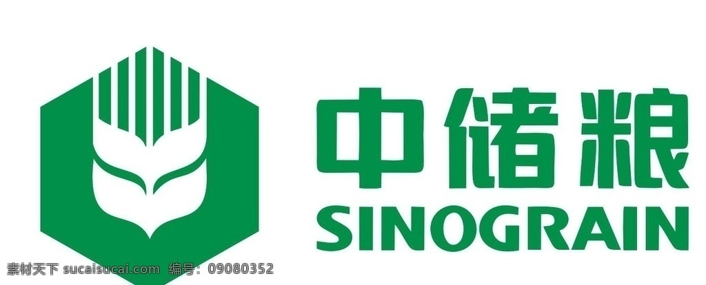 中储粮 logo标识 logo 文字 标识 矢量图