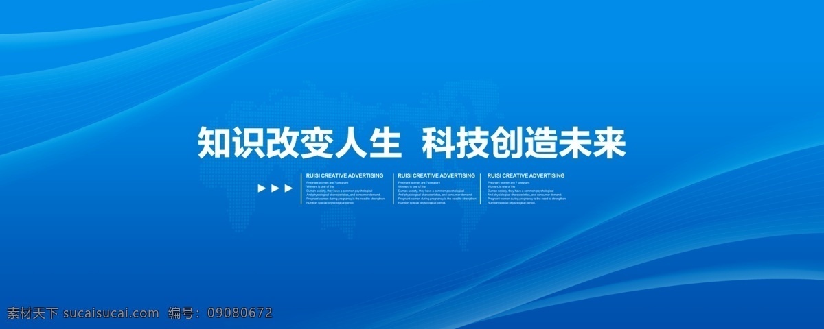 商务 舞台 背景 板 蓝色背景 科技背景 蓝色背景板 背景底纹 科技展板 广告 海报