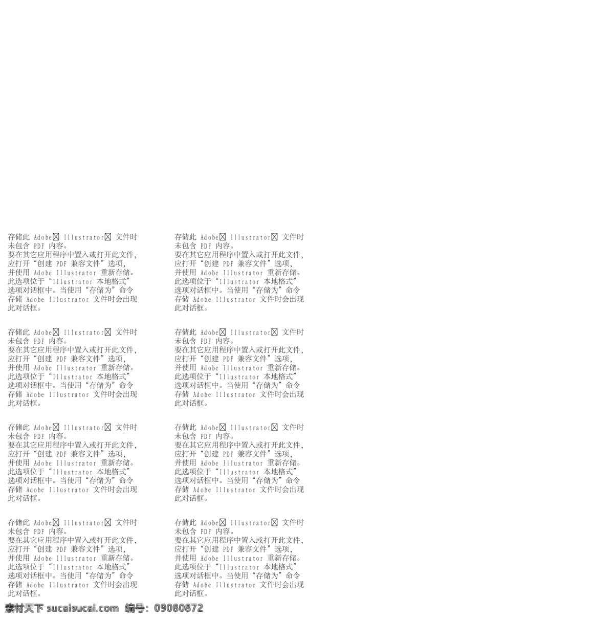 龙的图腾 古代龙纹 龙纹素材 古代花纹图 龙图 祥云图案 中国风格元素 釉色元素 釉质图案 烤瓷背景 祥云 图案 经典 龙 云 瓷器上色图案 古代元素标志 标志 logo 类图标集合 cs14 矢量图 美术绘画 文化艺术 矢量