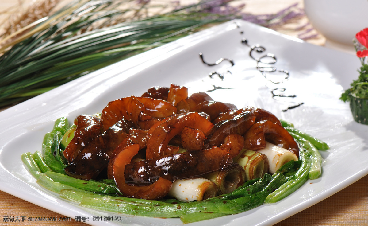 京葱爆海参 传统美食 餐饮美食