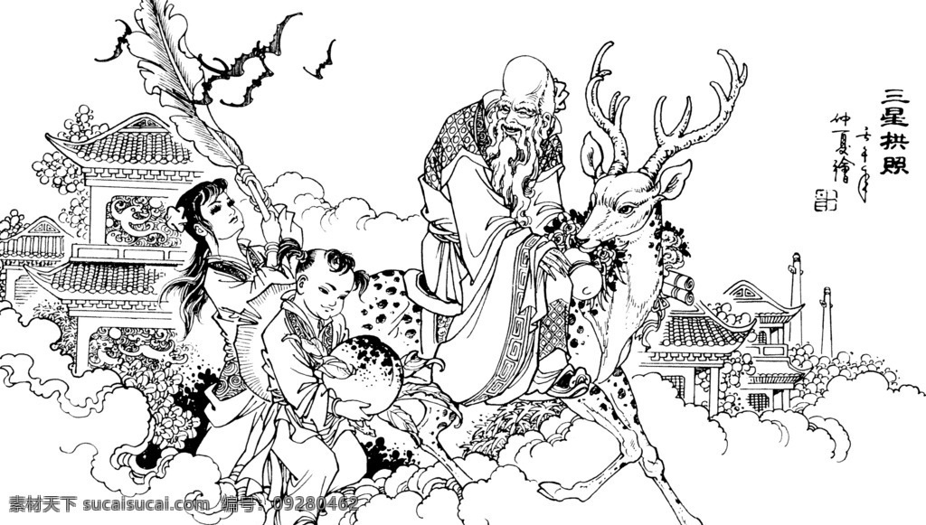 三星拱照 白描 人物 古代人物 文化艺术 绘画书法 传统文化