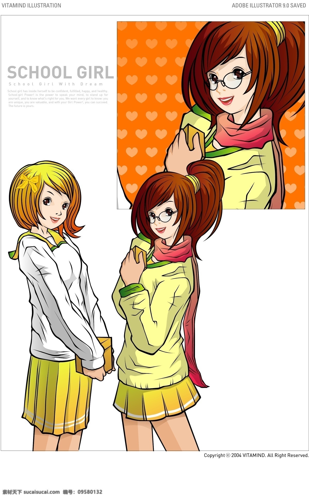 矢量女生 白色