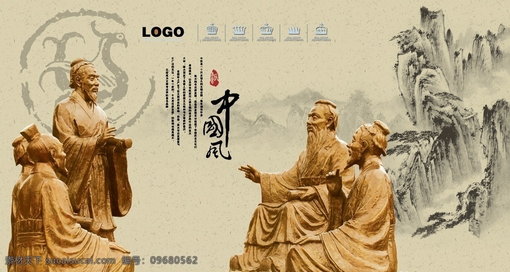 孔子讲学 孔子 雕塑 讲学 授课 中国文化 儒学 儒道 中国画 古韵中国 文化艺术 传统文化