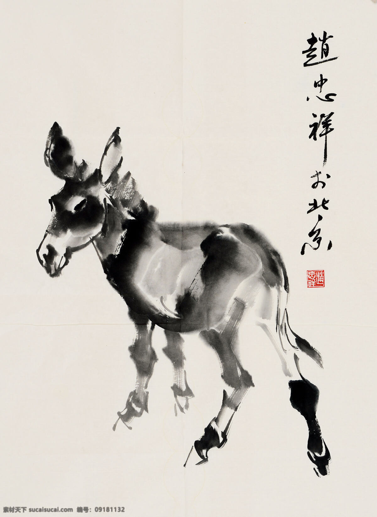 倔驴 赵忠祥作品 央视 著名 主持人 画作 水墨画 中国古代画 油画 绘画书法 文化艺术