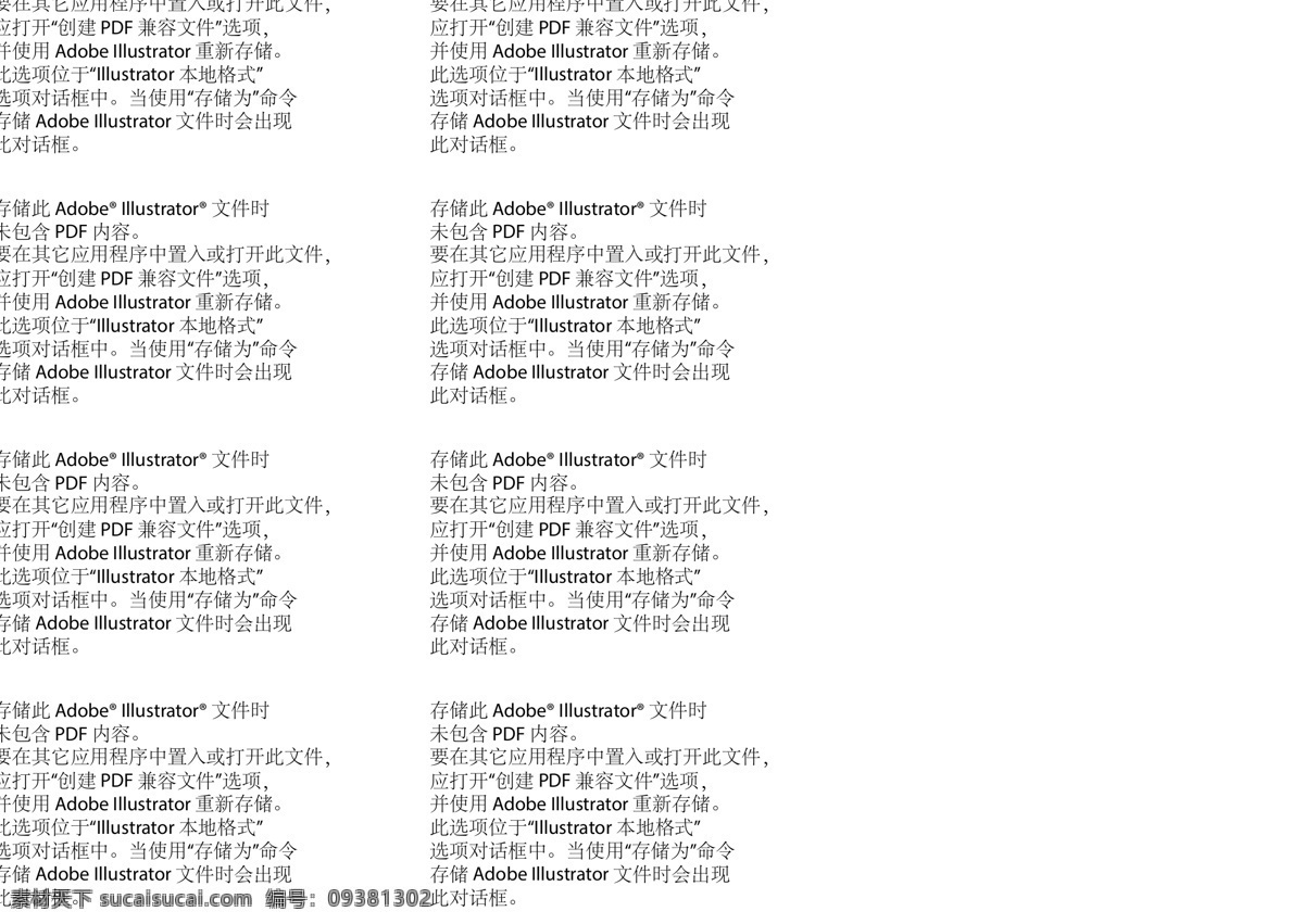 印花 图腾 ai色块 心 匹印 矢量素材 其他矢量 矢量