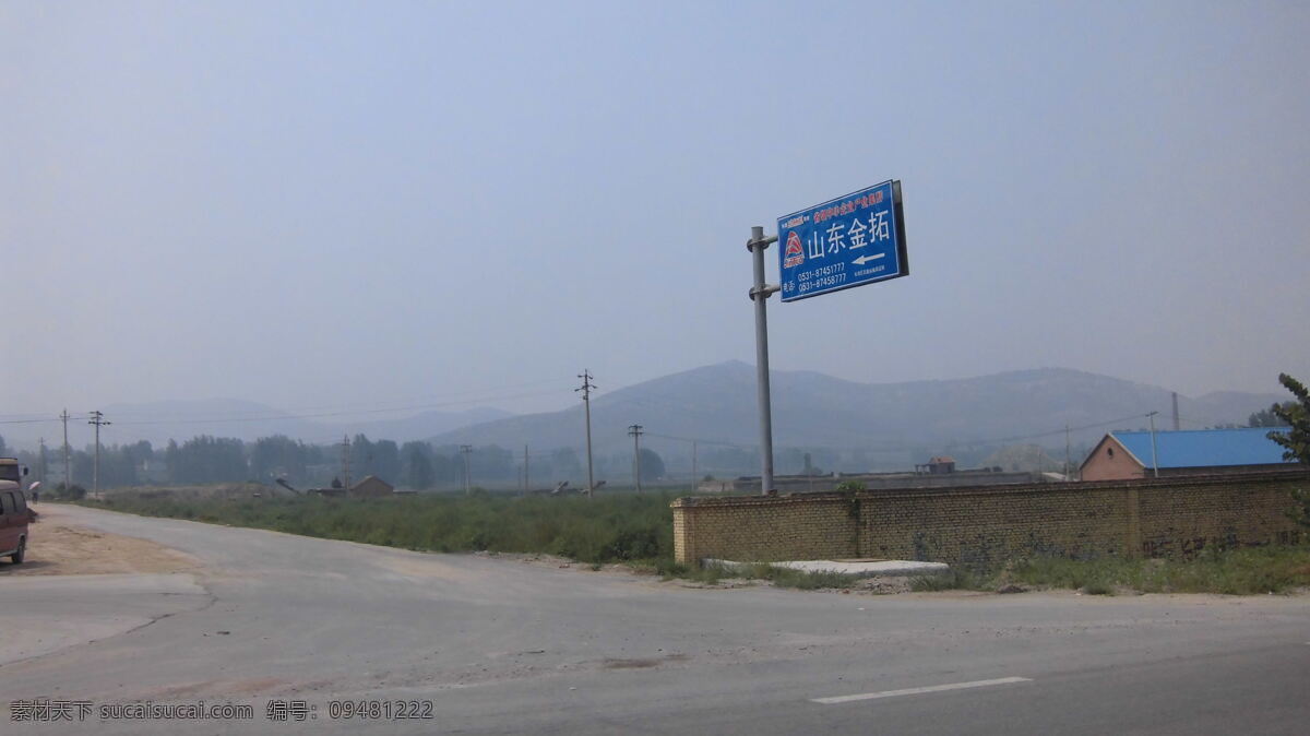 电线杆 建筑园林 路口 围墙 指示牌 省道 线 龙凤 庄 路 耕地 山东 沿线
