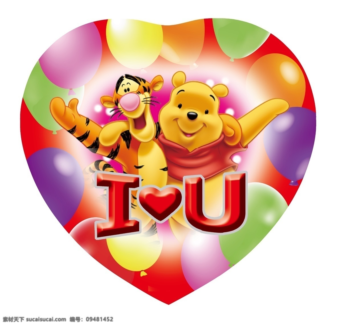 维尼熊 跳跳虎 love 爱心桃 桃心 气球 迪士尼 迪斯尼 卡通 卡通人物 熊 虎 分层 源文件