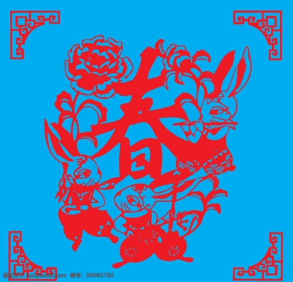 兔子剪纸 兔子 动物 生肖 剪纸 线条 矢量 传统 民俗 装饰 窗花 插画 春天 花卉 植物 观赏 十二生肖剪纸 文化艺术 传统文化