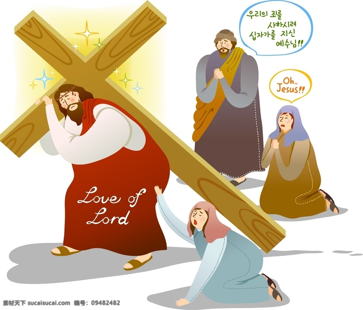 卡通 耶稣 宗教 人物 卡通耶稣 卡通耶稣人物 宗教人物
