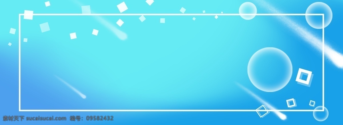 原创 多彩 叠加 简约 渐变 背景 蓝色 几何 多彩叠加