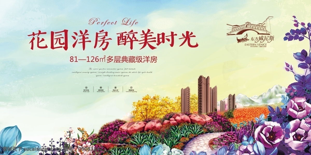 房地产广告 商业街 学区房 黑金背景 金色地产 别墅宣传 黑金设计 中式风格 现代风格 商业街广告 户型图 开盘 房地产围挡 楼书 高端房地产 房地产展架 黑金地产 碧桂圆 恒大城 房地产设计 房地产围墙 围墙广告 首付 中国风 古典房地产 新中式 中式房地产 别墅广告 夜景 宣传单 抢房