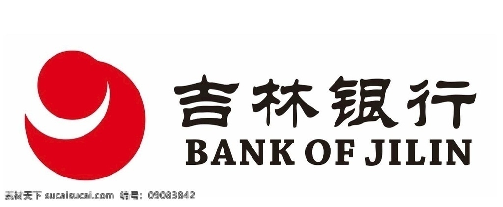 矢量 吉林 银行 logo 矢量吉林银行 吉林银行标志 吉林银行图标 吉林银行标识 吉林银行矢量 矢量银行标志 矢量银行标识 银行标志大全 银行标识大全 大全