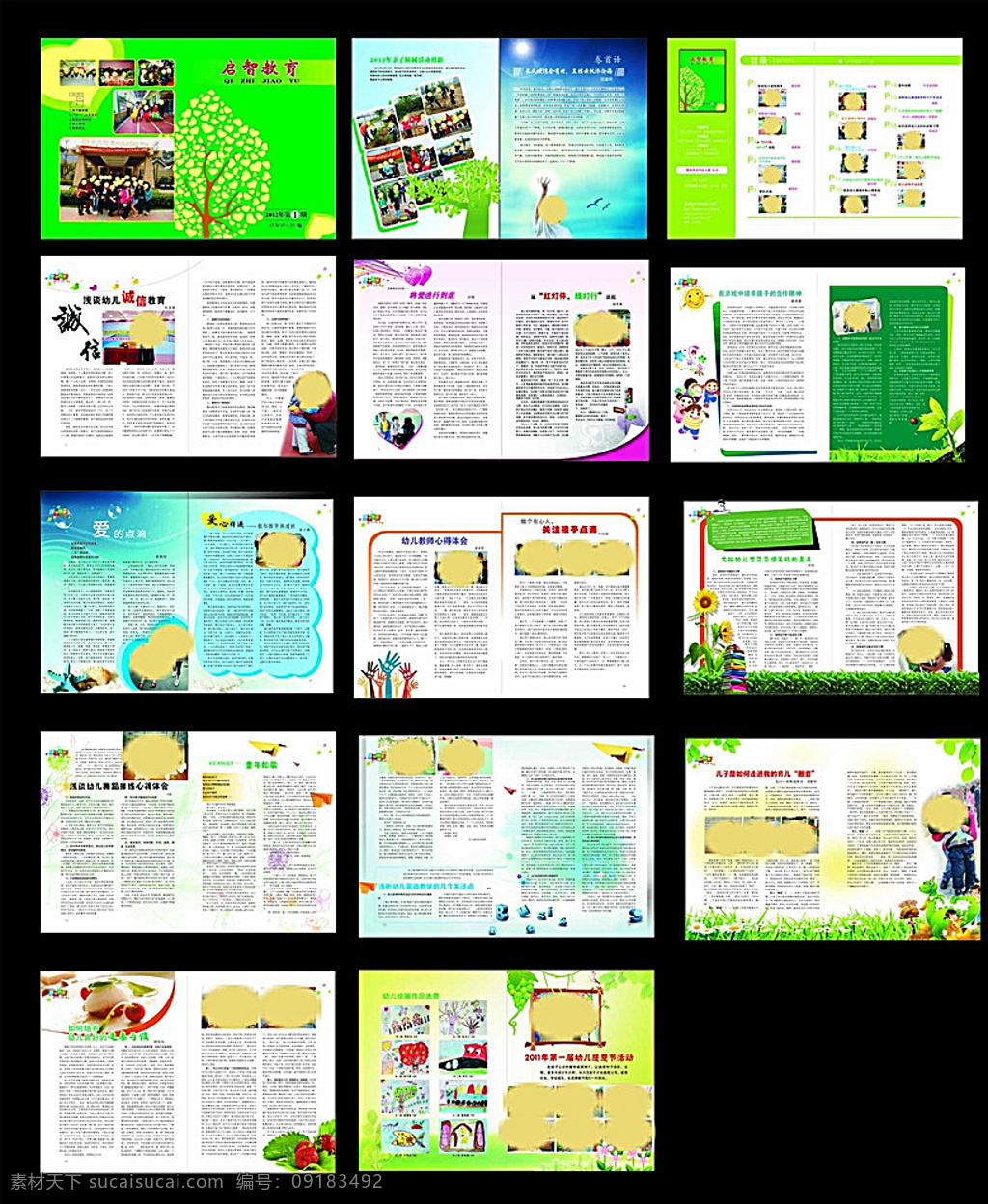 惠州 启智 幼儿园 画册 启智幼儿园 幼儿园期刊 心灵之树 绿色 希望 明天的花朵 幼儿画作 设计排版 幼儿教育 幼儿食物 平台展示 矢量原创 黑色