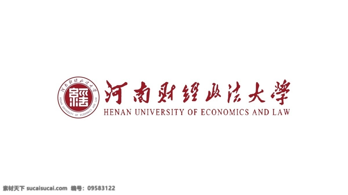 河南 财经 政法大学 logo 财经政法大学 大学校徽 分层