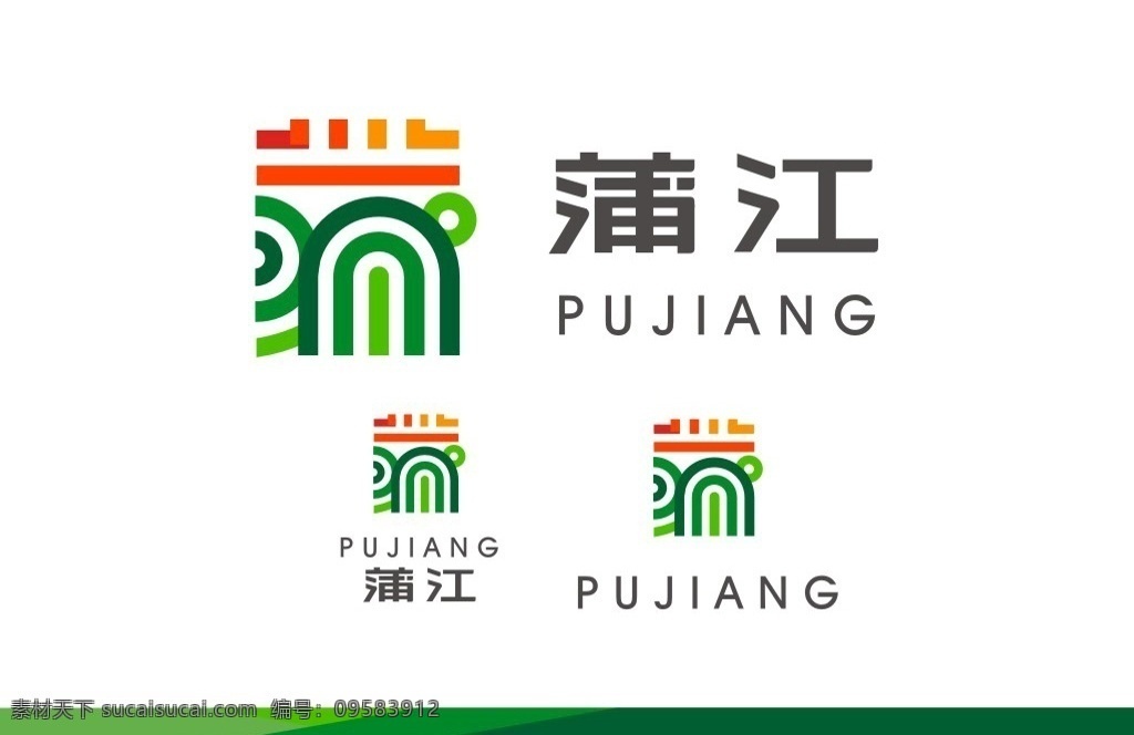 成都 蒲江 市 城市 logo 蒲江市 pu jiang pujiang 标志 标识 绿色 农业 蒲 隧道 大门 道路 猕猴桃 logo设计 标志图标 企业