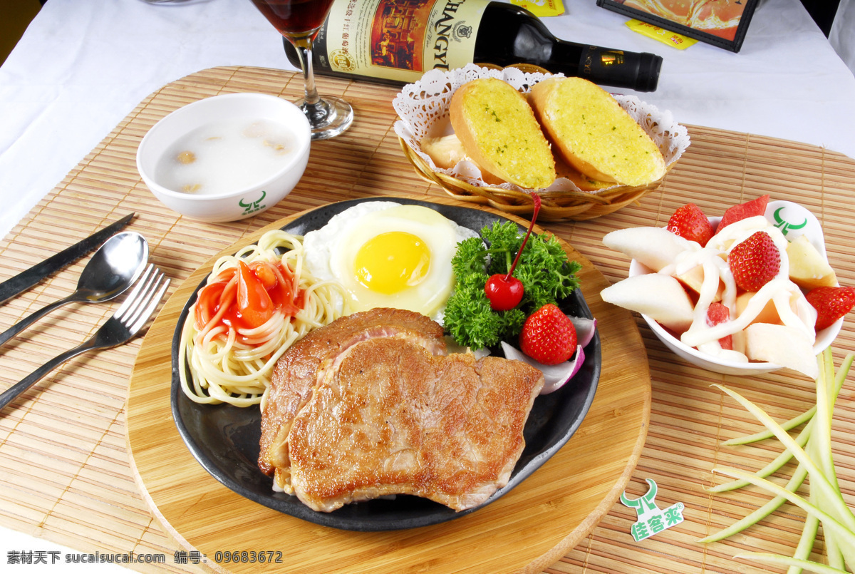 沙朗 牛排 餐饮美食 西餐 西餐美食 沙朗牛排 西式牛排套餐 psd源文件 餐饮素材