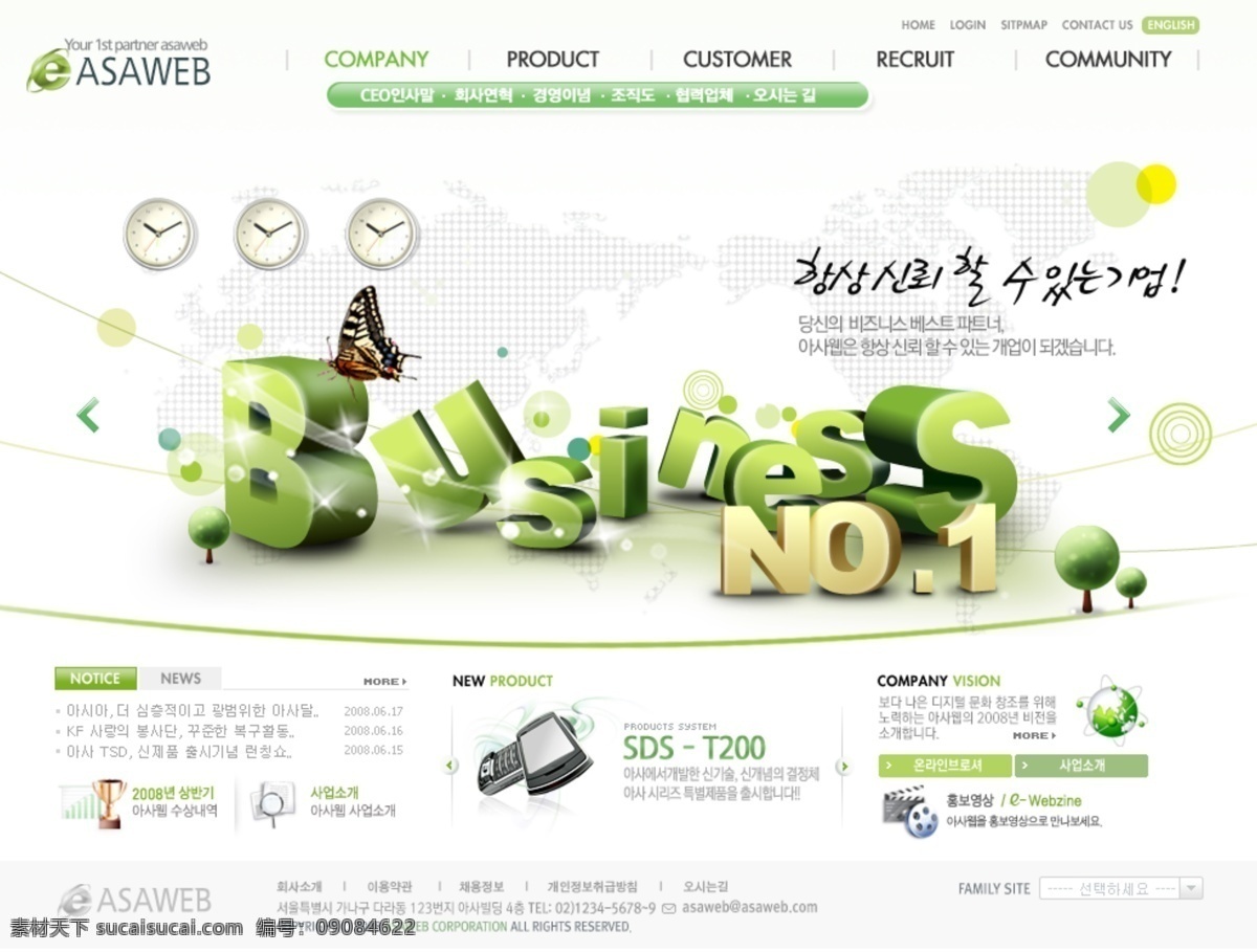 business 网站 模版 外文 网站首页 白色