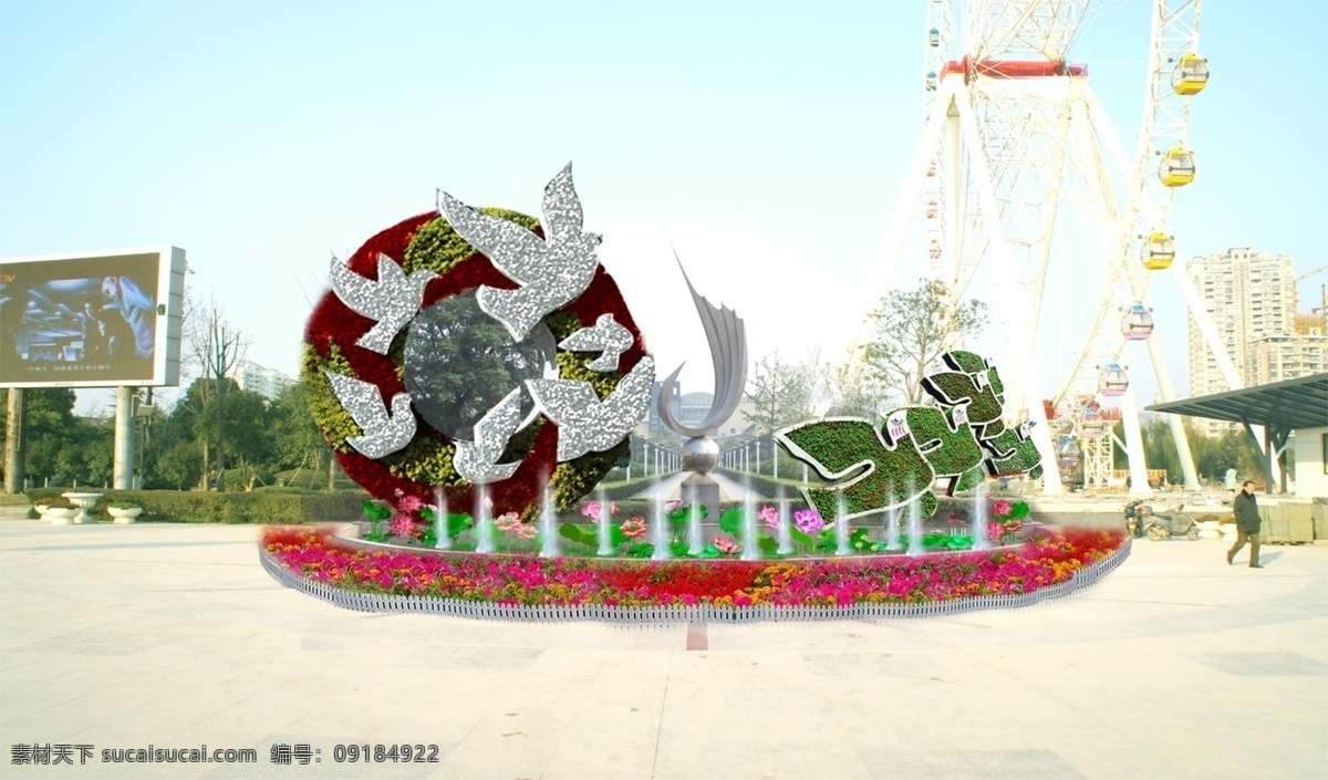 绿化设计 绿雕 绿化环境 花圈 花坛 草花 荷花 和平鸽 喷泉 分层 源文件