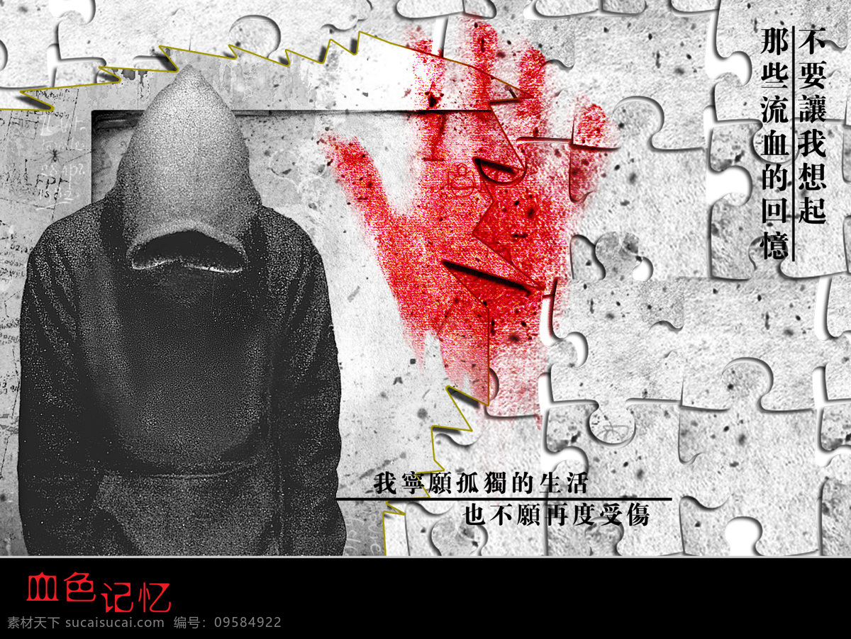 画册 设计图库 文化艺术 画册04 个性签名 其他画册封面