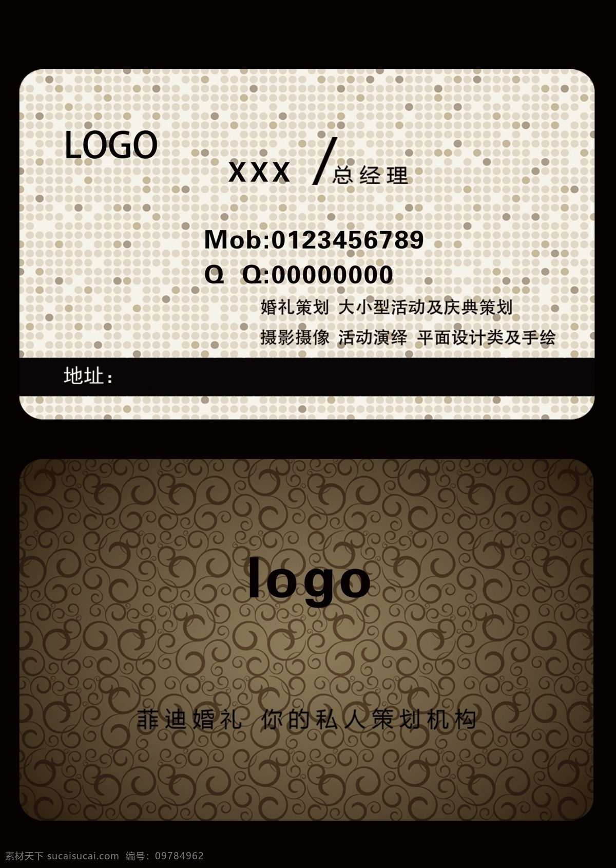 名片 高档名片 磨砂名片 名片素材 名片背景 高档名片素材 名片设计 好看的名片 好看的背景 精典名片 经典背景 名片卡片